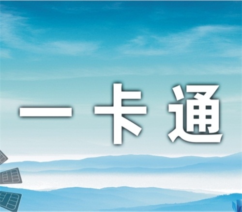 大连智能家居