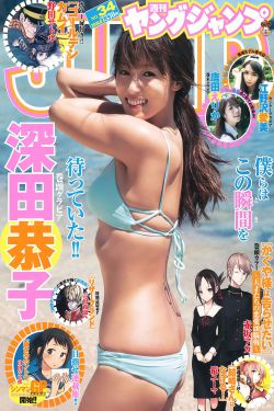 聊斋之翁婿斗法