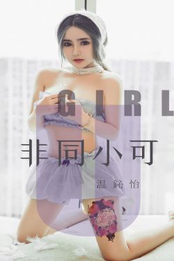 老师的小兔子好好吃