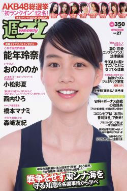 《新白洁性荡生活无删减阅读》