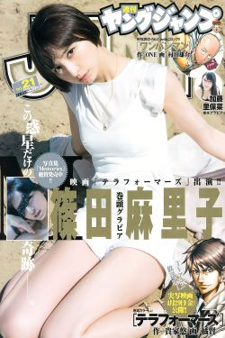 yy外星人陈山