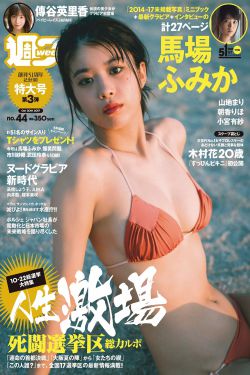 笑花