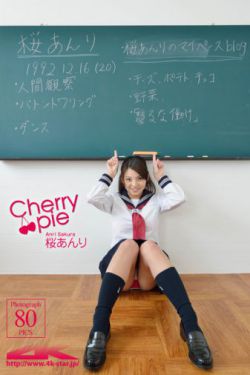 《特殊部队的军妓h璐璐》
