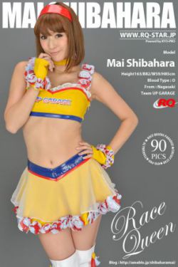 色女子